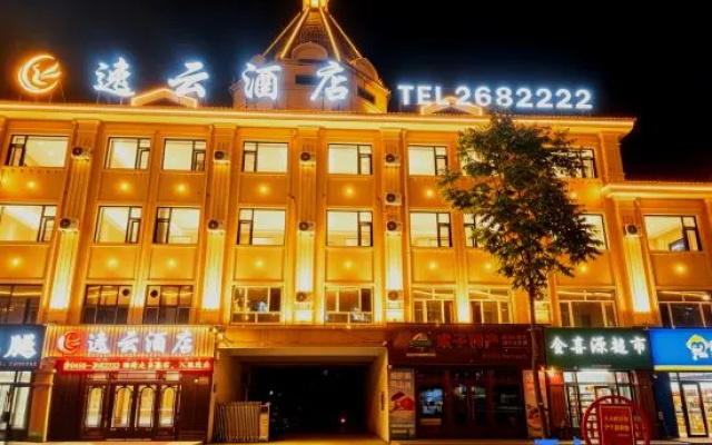 Jiayin Yiyun Hotel (Riverside Square) — 3-star hotel in Yichun