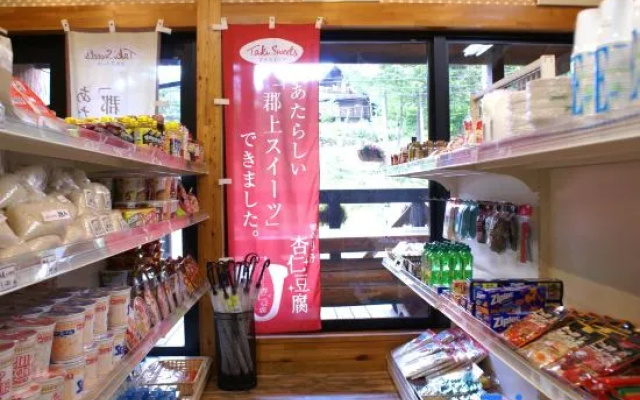 Cottage N. A. O – Meal – Gujo