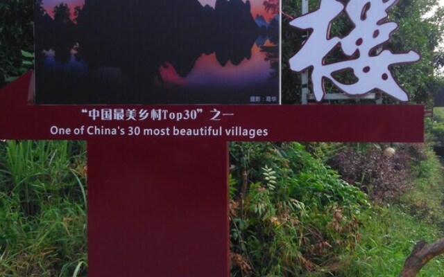 Yangshuo Jinyue Inn