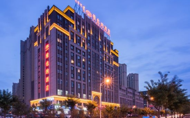 Vienna Hotel (Hohhot Jinqiao Xing'an South Road Branch) – Outside – Hohhot