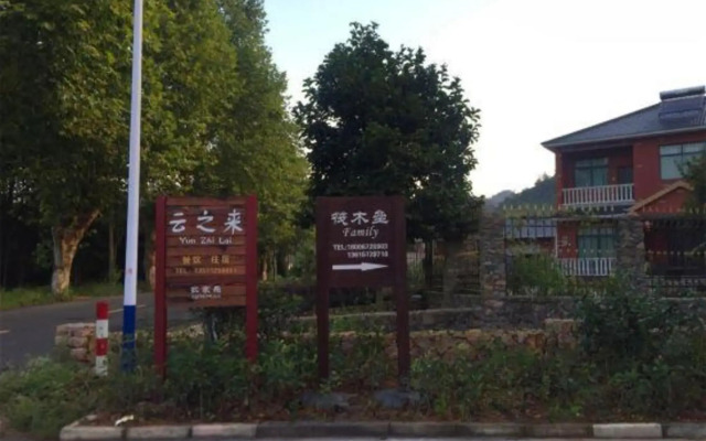 Shancheng Xiaozhan B&B
