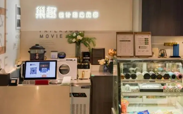 Chaoqu Designer Boutique Apartment(Guangzhou Panyu Wanda South Village Wanbo Metro Station) – Meal – Guangzhou