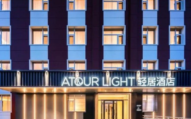 Beijing Zhongguancun Renmin University subway Station Light House Hotel