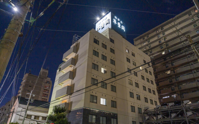 Suihokaku Hotel (Minami-Fukuoka Green Hotel)