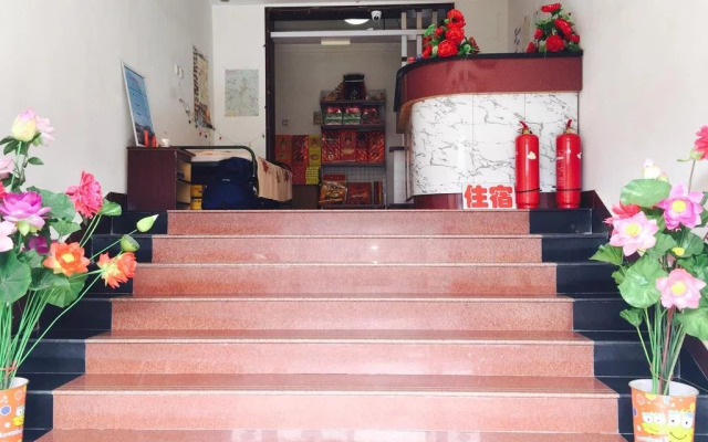 Wutaishan Xinyuan Inn