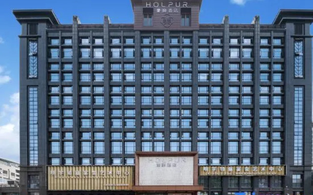 Haopu Hotel (Guiyang Nanming Shachong Road Metro Station Branch)