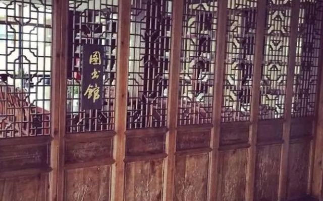 大理李氏大院海景园林客栈