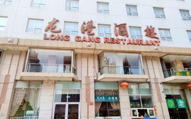 Heilongjiang Hotel