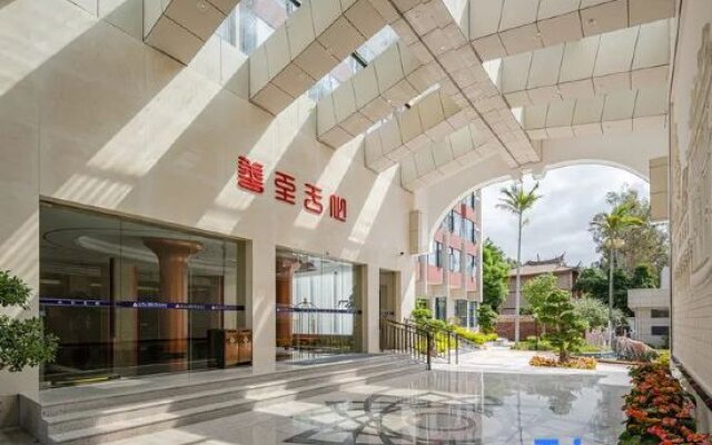 Xiamen University International Academic Exchange Center