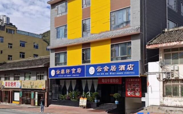 Song Pan Yun She Ju Hotel