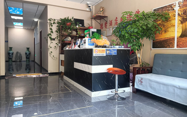 Dexin Express Hotel (Zhangqiu Harmony Plaza)