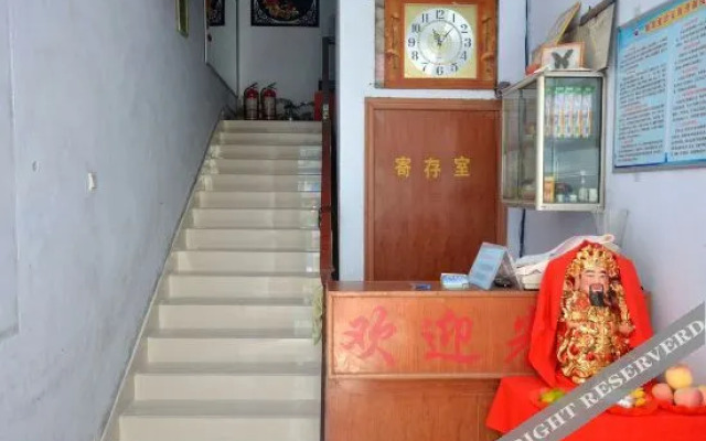 Shihe Business Hotel (Taishan Railway Station Tai'an Bus Terminal)