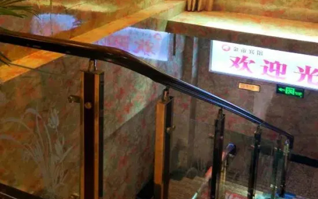 Dazhou Jindi Hotel