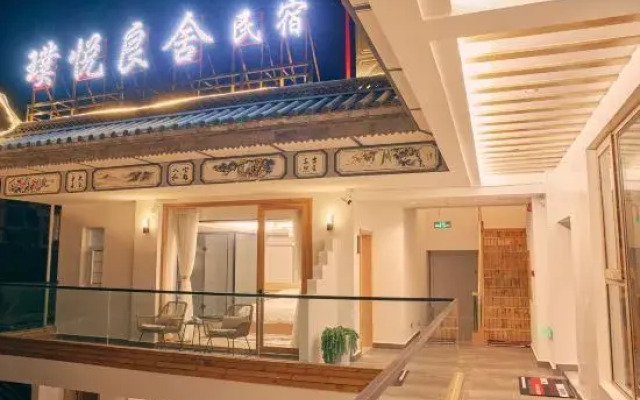 Lushan Yueyue Liangshe Homestay