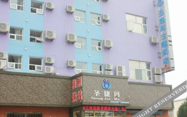 City 118 Hotel Chain (Jinbei Nanyuan Overpass Daming Lake North Gate Branch)