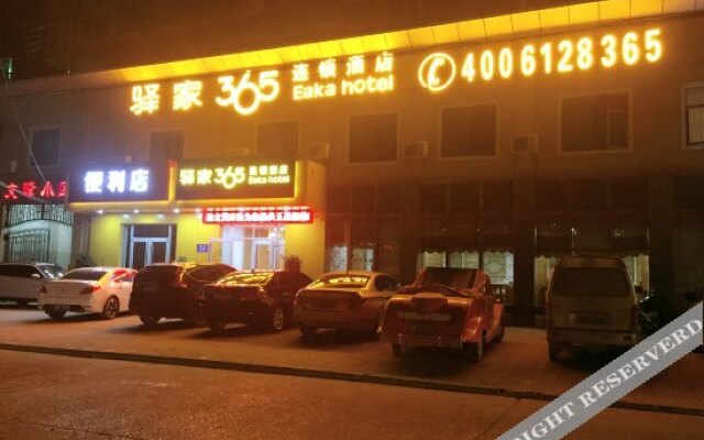 Zhongxiang Xinsheng Hotel