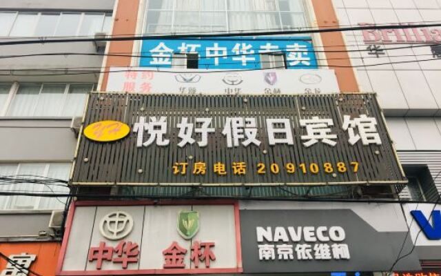 Yuehao Holiday Hotel