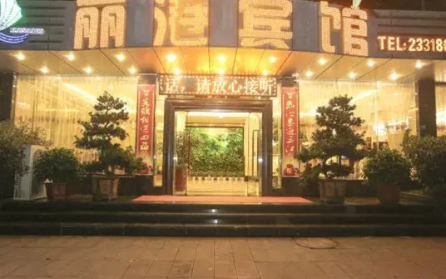 Ligang Hotel