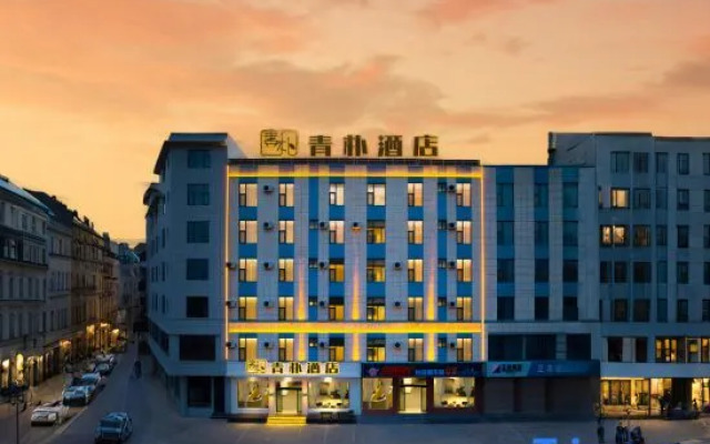 Qingpu Hotel (Qujing North Station Ethnic Middle School Branch)