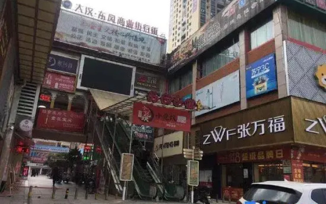 7Days Inn Shaoyang People's Square