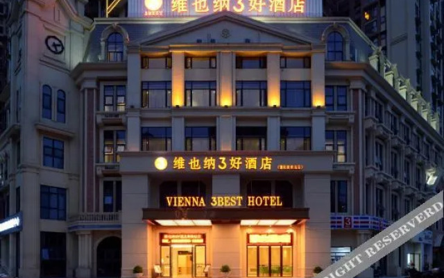 Fanman Meizhi Hotel (Deyang High-speed Railway Station Wanda Plaza)