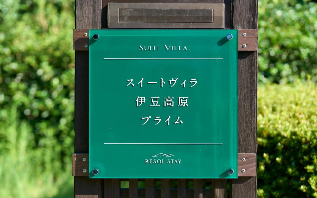 Suite Villa Izukogen Prime