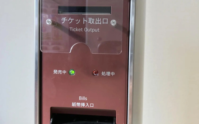 Via inn Hiroshima