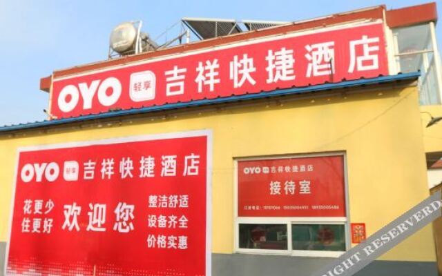 Yuanping Jixiang Hotel