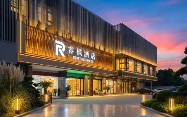 Ruifeng Hotel (Wuxi Nanchang Street) — 2-star hotel in Wuxi