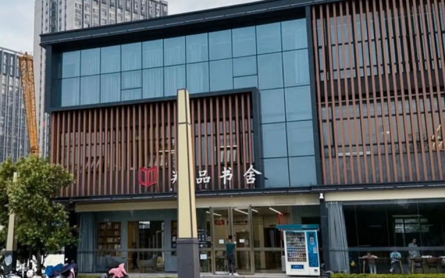 Yuandu Hotel (Zhengzhou Huiji Wanda Branch)