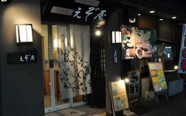 Iwamizawa Hotel 5 Jo