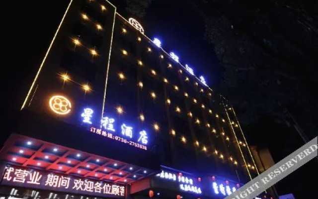 xing cheng Hotel