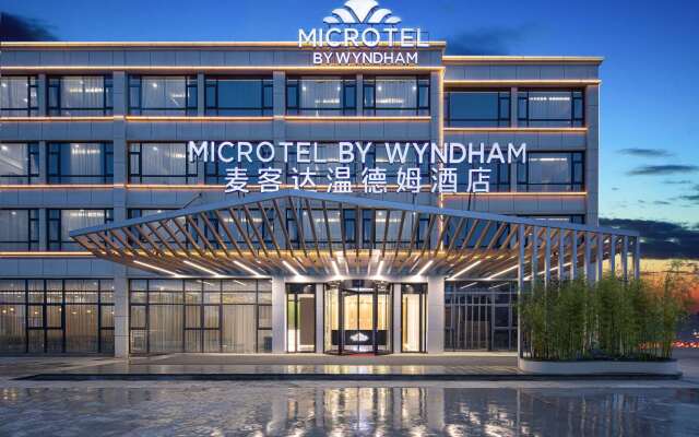 Microtel by Wyndham Hangzhou