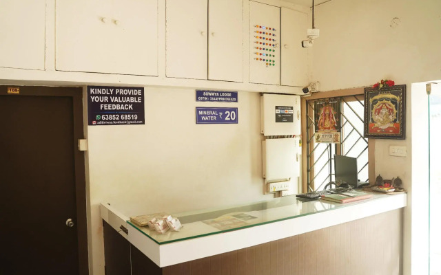 Sowmya Lodge