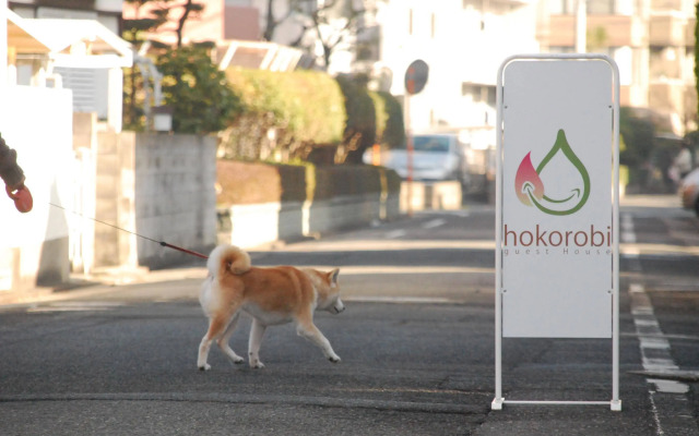 Guest House Hokorobi