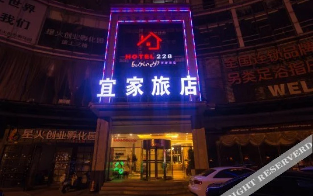 Yijia Hotel (Jiangsu Xintiandi)