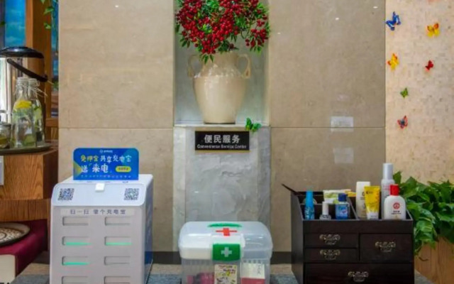 Tianyuan International Hot Spring Hotel