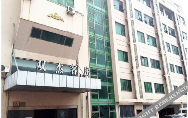 Pai Hotel (Shanghai Fengxian)