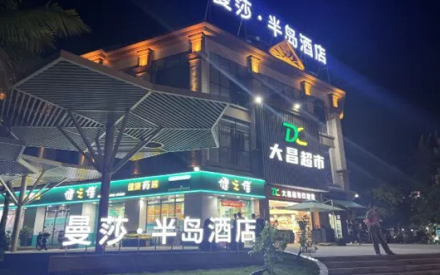 Xishuangbanna Mansha Peninsula Hotel (Wanda International Resort)