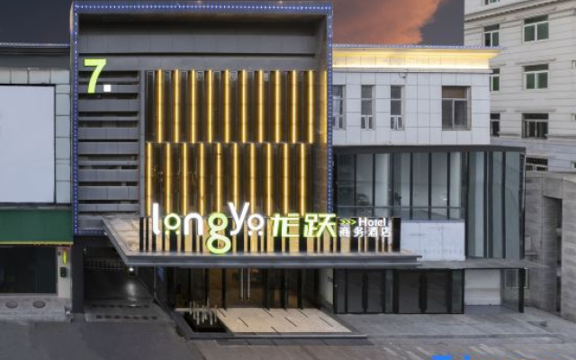 Xiangyang ・ Longyue | THE LONGYUE Hotel (Xiangyang Railway Station Wanda Plaza)