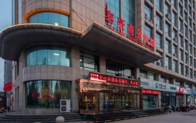 Taihao Business Hotel