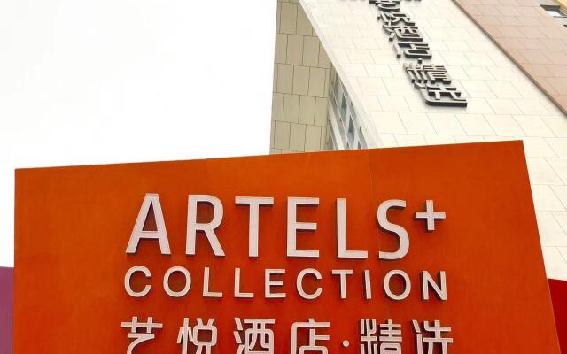 Artels Collection Lingang Shanghai