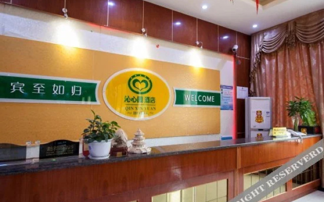 Qinxinyuan Hotel