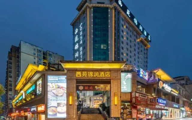 Xiyuan Jinrun Hotel (Longli)