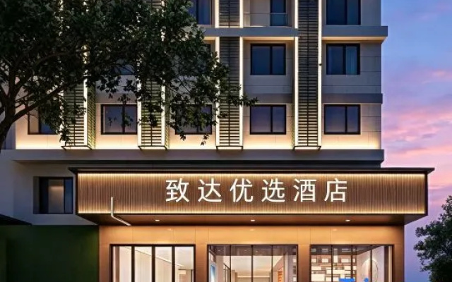 99inn Selected (Quanzhou Wanda) – Exterior – Quanzhou
