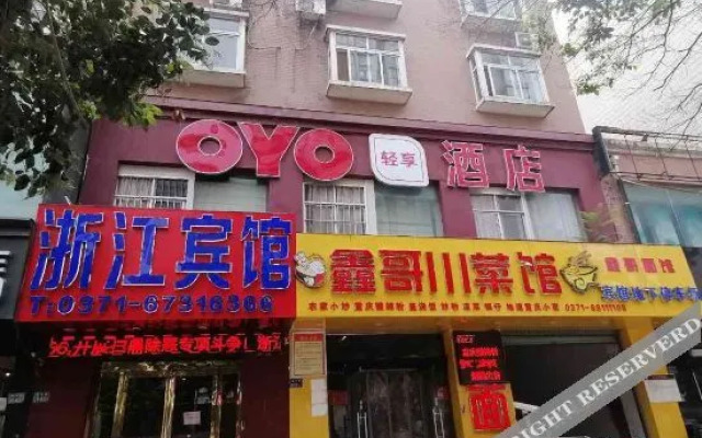 OYO Zhengzhou New Zhejiang Hotel