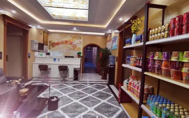 Villa 7 (Lanzhou Zhongchuan Airport)