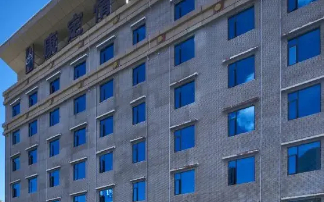 Love Song Hotel