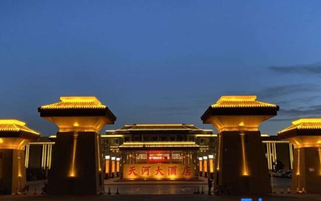 Tianhe Hotel