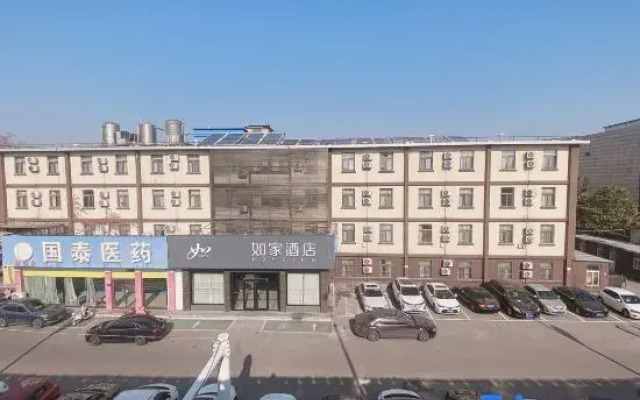Home Inn·neo (Zoucheng Mankeng East Road Yanmei Headquarters Store)